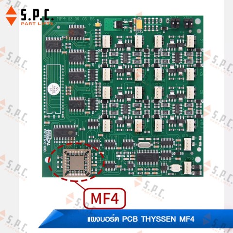 แผงบอร์ด-PCB-THYSSEN-MF4-MF4S-MF4C-223-02