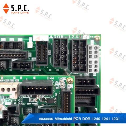แผงวงจร-Mitsubishi-PCB-DOR-1321A-1231B-DOR-1240B-1241A-1241B-175-04