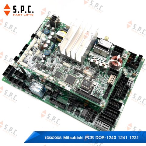 แผงวงจร-Mitsubishi-PCB-DOR-1321A-1231B-DOR-1240B-1241A-1241B-175-05