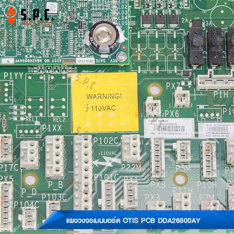 แผงวงจรเมนบอร์ด-OTIS-PCB-DDA26800AY-183-02