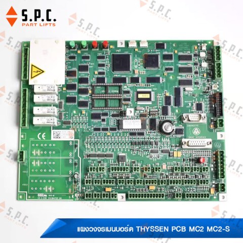 แผงวงจรเมนบอร์ด-Thyssen-PCB-MC2-MC2-S-182-02