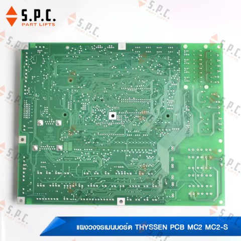 แผงวงจรเมนบอร์ด-Thyssen-PCB-MC2-MC2-S-182-03