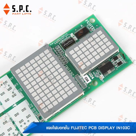 แผงไฟบอกชั้น-Fujitec-PCB-Display-IN103C-166-03