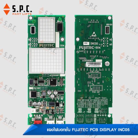 แผงไฟบอกชั้น-Fujitec-PCB-Display-INC05-165-02