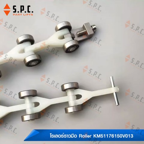 โรเลอร์บันไดเลื่อน-Newel-Chain-Roller-KM51176150V013-196-01