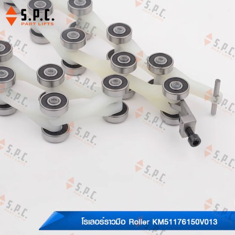 โรเลอร์บันไดเลื่อน-Newel-Chain-Roller-KM51176150V013-196-05