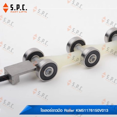โรเลอร์บันไดเลื่อน-Newel-Chain-Roller-KM51176150V013-196-06