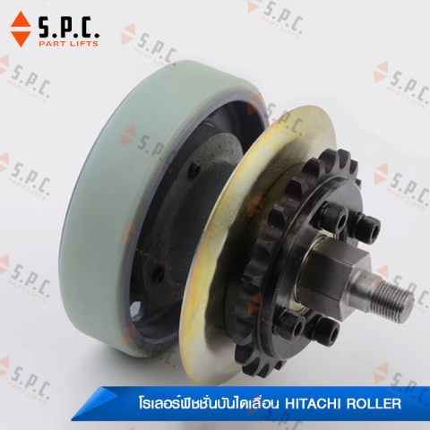 โรเลอร์ฟิชชั่นบันไดเลื่อนฮิตาชิ-Friction-Roller-Hitachi-201-01