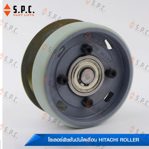 โรเลอร์ฟิชชั่นบันไดเลื่อนฮิตาชิ-Friction-Roller-Hitachi-201-02