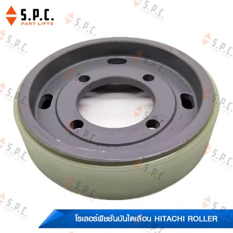 โรเลอร์ฟิชชั่นบันไดเลื่อนฮิตาชิ-Friction-Roller-Hitachi-201-07