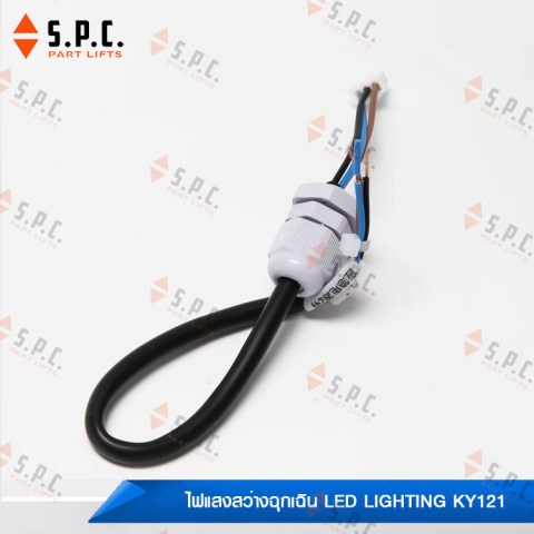 ไฟแสงสว่างฉุกเฉินโตชิบา-LED-Toshiba-KY121-197-2